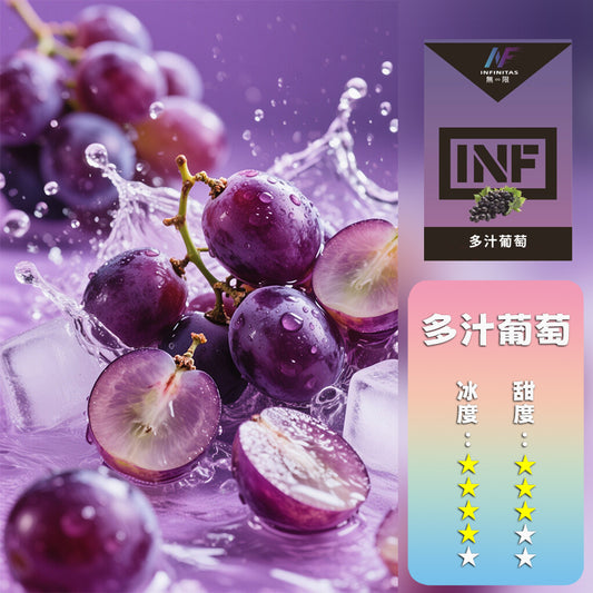 INF 無限 一代煙彈【訂購5盒送INF7500口(可选口味),訂購10盒送鬼滅之刃一代主機 ,聯係LINE客服挑選主機】
