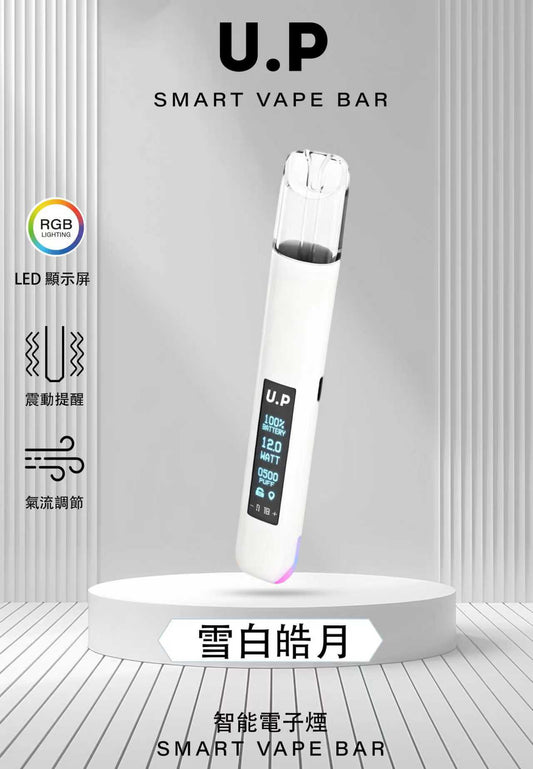 DIYA叮亞-U.P發光主機 通用一代煙彈【LED屏+智能爆閃燈】