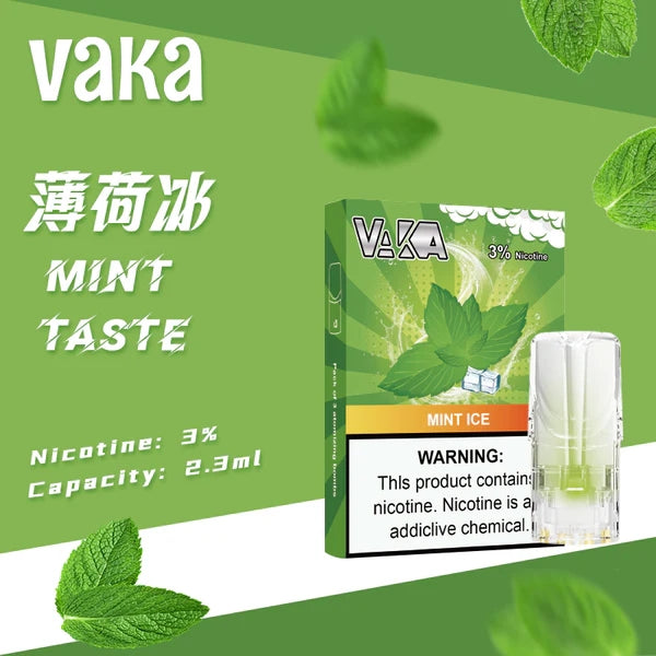 VAKA 一代發光煙彈【訂購六盒煙彈送一盒(隨機口味)】