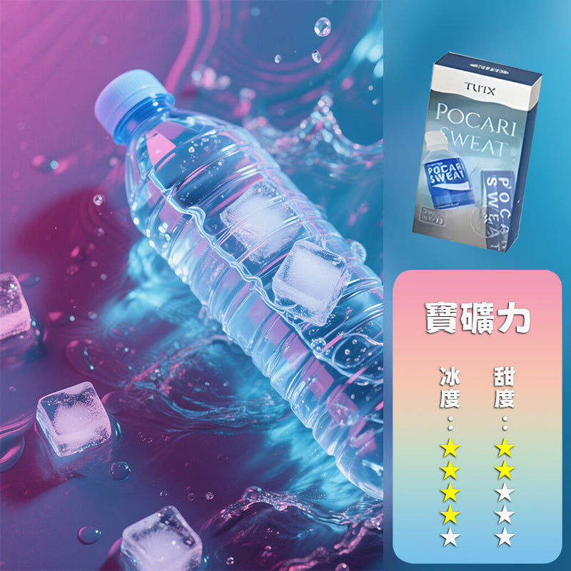 TUTX一代煙彈