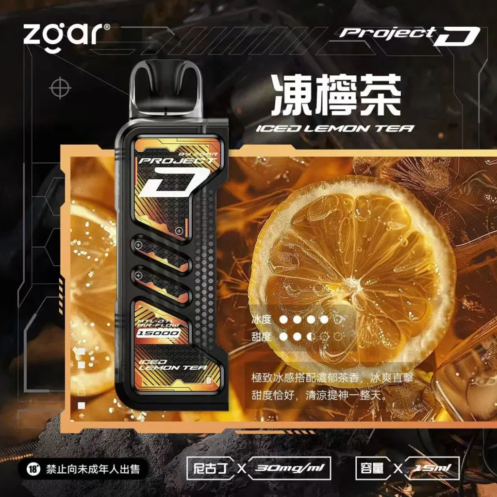 Zgar 冰熊卡帶15000口拋棄式，大電池續航＋可調節功率【提示您：第一次請記得購買主機，否則無法使用】