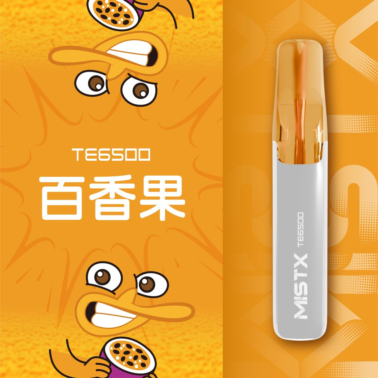 Mist X 抛棄式 6500（鴨嘴獸）