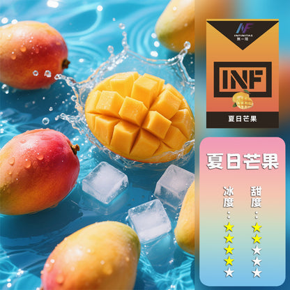 INF 無限 一代煙彈【訂購5盒送INF7500口（可选口味），訂購10盒送鬼滅之刃一代主機 ，聯係LINE客服挑選主機】