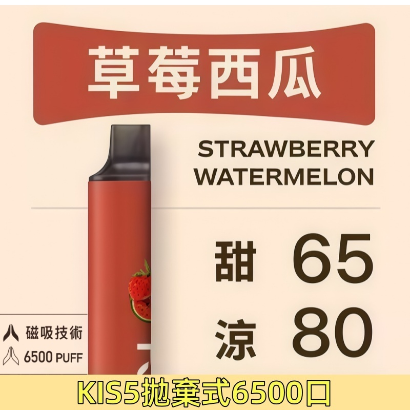 KISS抛棄式 6500口