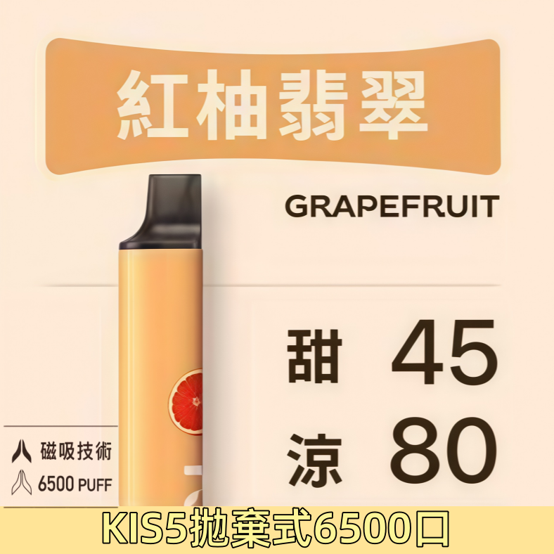 KISS抛棄式 6500口