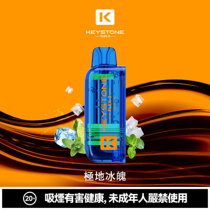 鑰石 25000口 換彈式【可視油倉＋1100毫安超大電池】買煙彈送主機