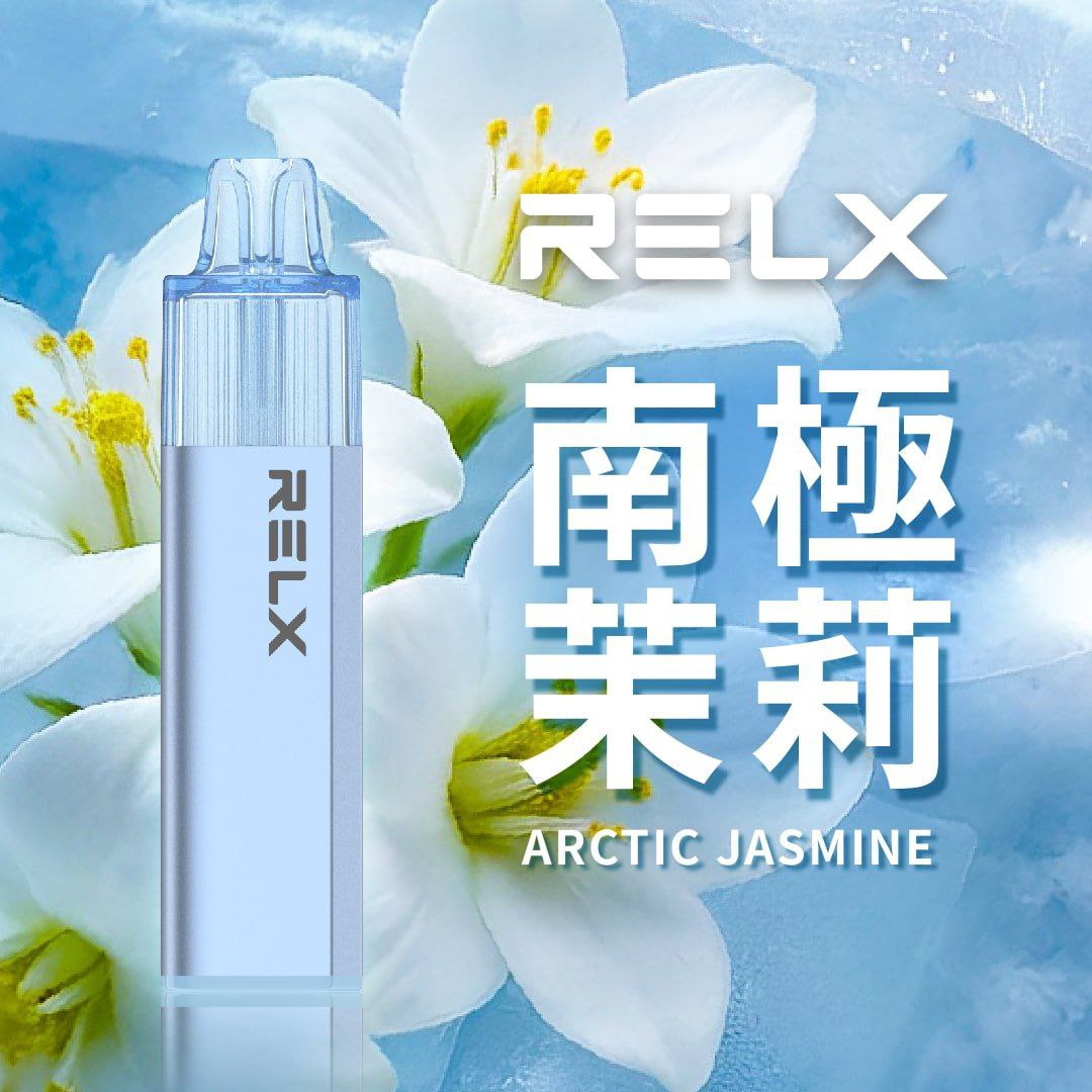 RELX 悅刻 GA 8000口- 免充電款（有油就有電）