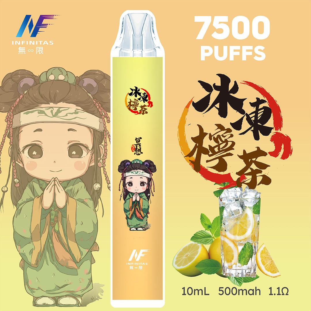 INF 拋棄式 鬼滅之刃 7500口【訂購5隻送1隻】