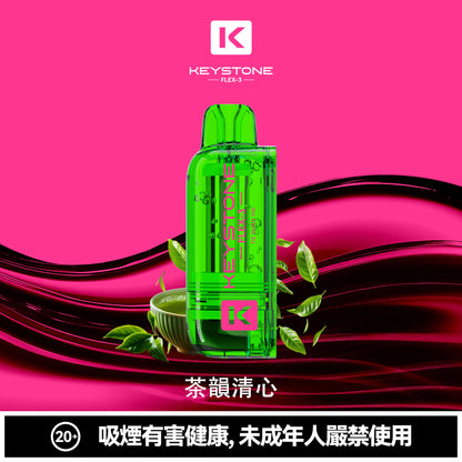 鑰石 25000口 換彈式【可視油倉＋1100毫安超大電池】買煙彈送主機