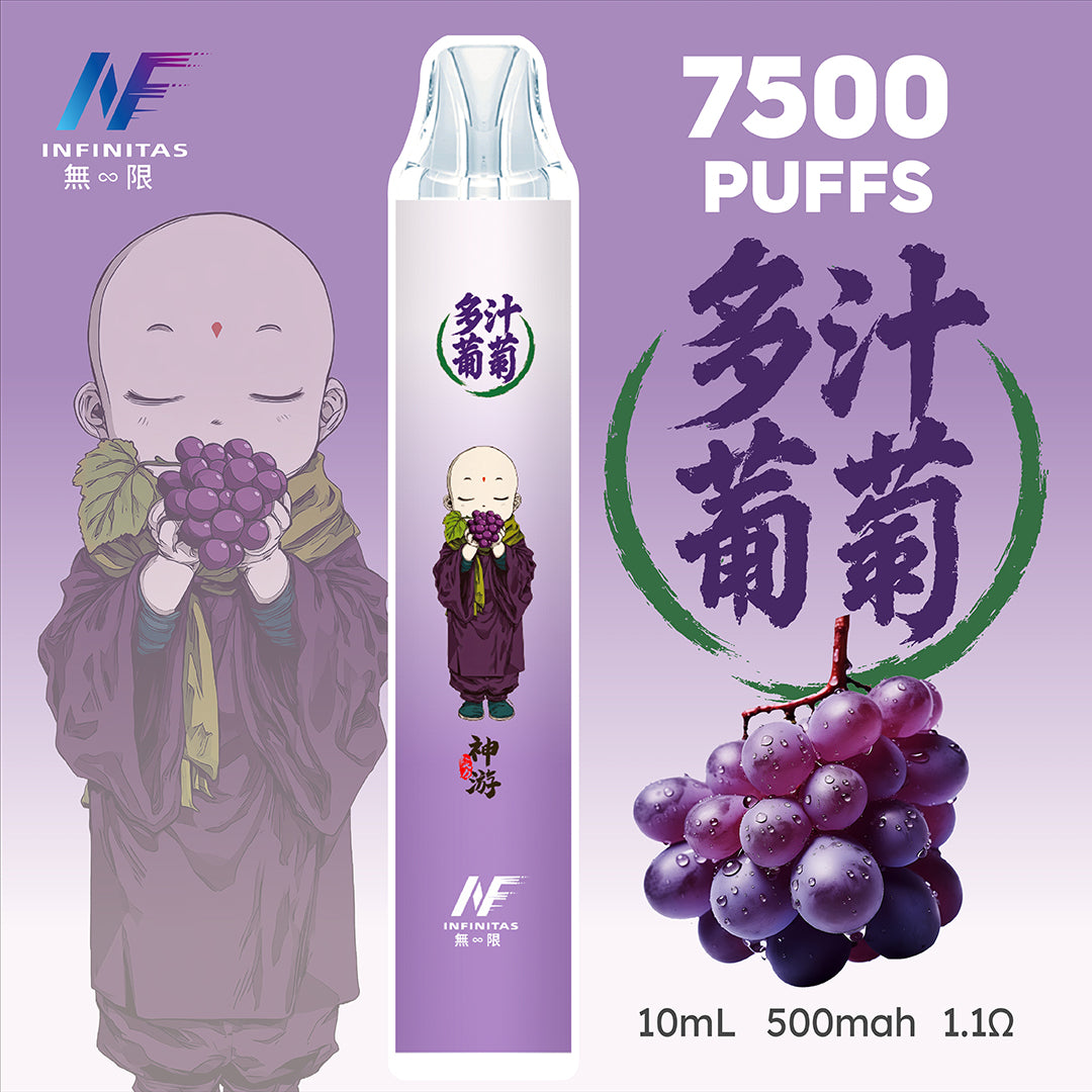 INF 拋棄式 鬼滅之刃 7500口【訂購5隻送1隻】