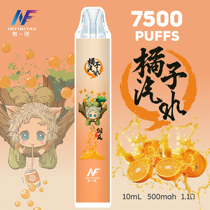 INF 拋棄式 鬼滅之刃 7500口【訂購5隻送1隻】