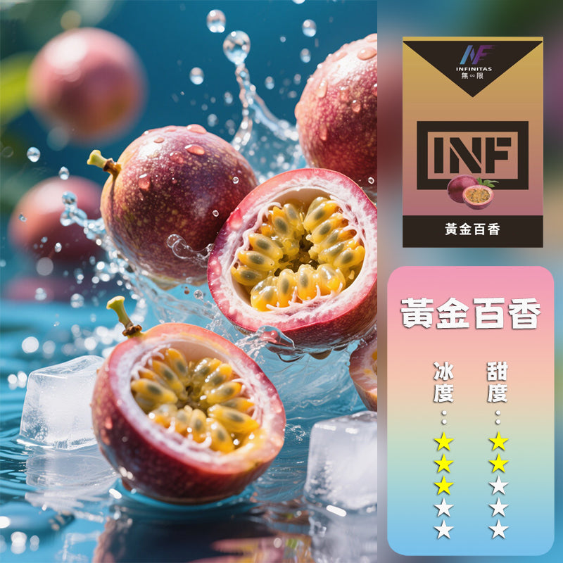 INF 無限 一代煙彈【訂購5盒送INF7500口（可选口味），訂購10盒送鬼滅之刃一代主機 ，聯係LINE客服挑選主機】