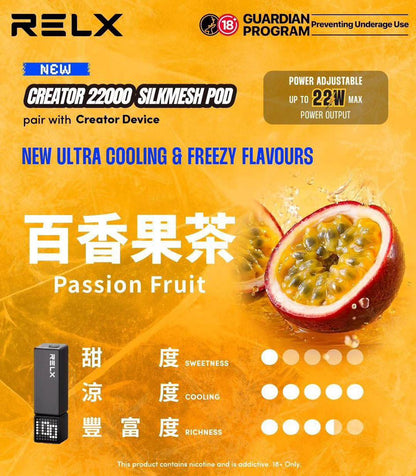 RELX悅刻積木Greator 22000口【買2盒煙彈送1主機】
