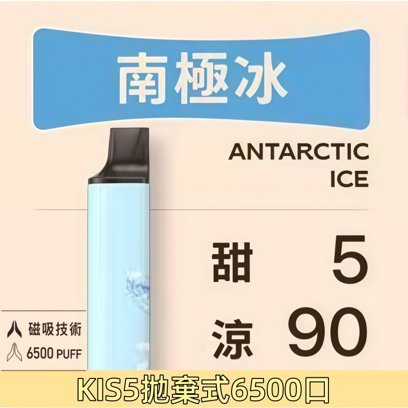 KISS抛棄式 6500口
