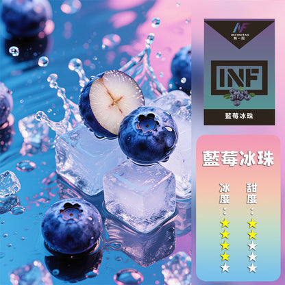 INF 無限 一代煙彈【訂購5盒送INF7500口（可选口味），訂購10盒送鬼滅之刃一代主機 ，聯係LINE客服挑選主機】