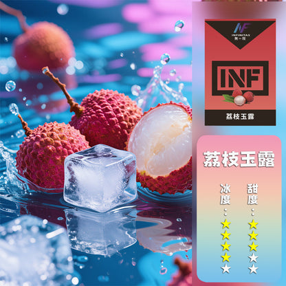 INF 無限 一代煙彈【訂購5盒送INF7500口（可选口味），訂購10盒送鬼滅之刃一代主機 ，聯係LINE客服挑選主機】