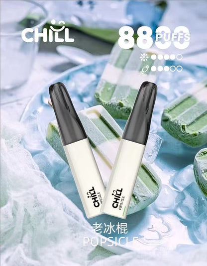 【續航怪獸-全新上市】CHILL 拋棄式 8888口電子煙