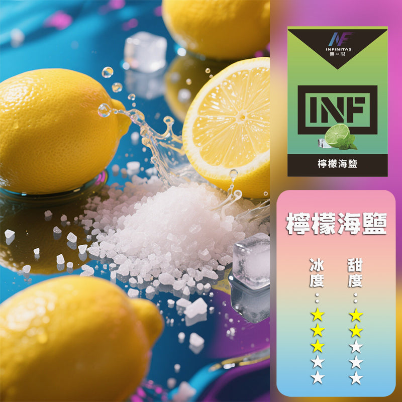 INF 無限 一代煙彈【訂購5盒送INF7500口（可选口味），訂購10盒送鬼滅之刃一代主機 ，聯係LINE客服挑選主機】