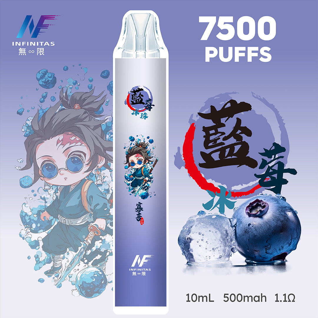 INF 拋棄式 鬼滅之刃 7500口【訂購5隻送1隻】