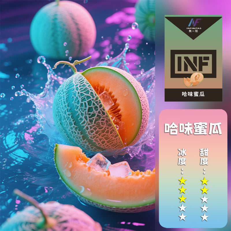 INF 無限 一代煙彈【訂購5盒送INF7500口（可选口味），訂購10盒送鬼滅之刃一代主機 ，聯係LINE客服挑選主機】