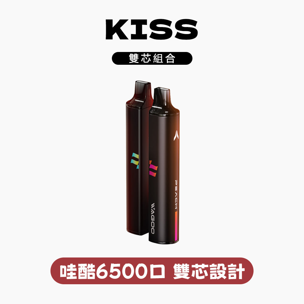 KISS 哇酷 6500口【雙芯組合 口味自由混搭更好玩】