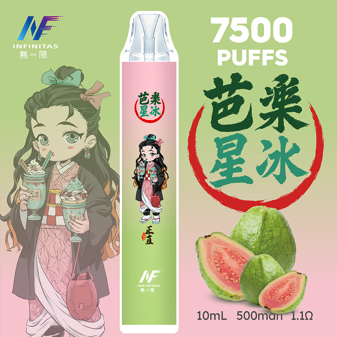 INF 拋棄式 鬼滅之刃 7500口【訂購5隻送1隻】