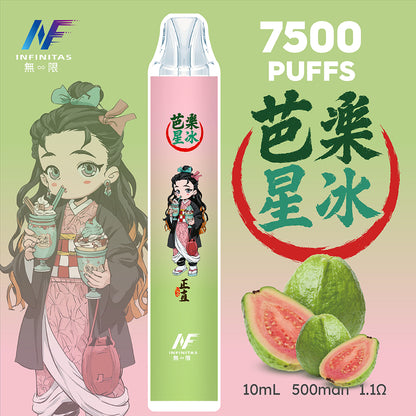 INF 拋棄式 鬼滅之刃 7500口【訂購5隻送1隻】