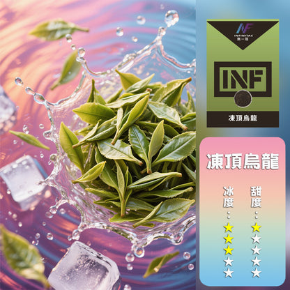 INF 無限 一代煙彈【訂購5盒送INF7500口（可选口味），訂購10盒送鬼滅之刃一代主機 ，聯係LINE客服挑選主機】