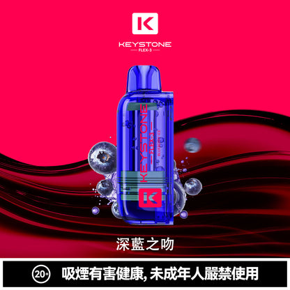 鑰石 25000口 換彈式【可視油倉＋1100毫安超大電池】買煙彈送主機