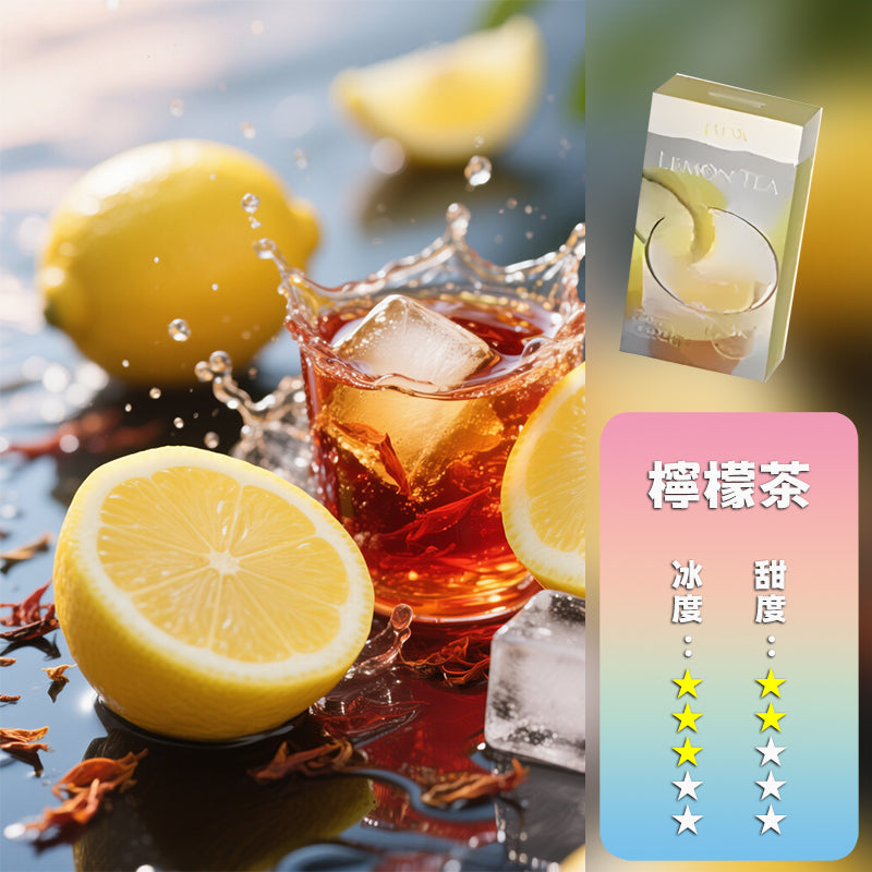 TUTX一代煙彈