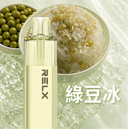 RELX 悅刻 GA 8000口- 免充電款（有油就有電）