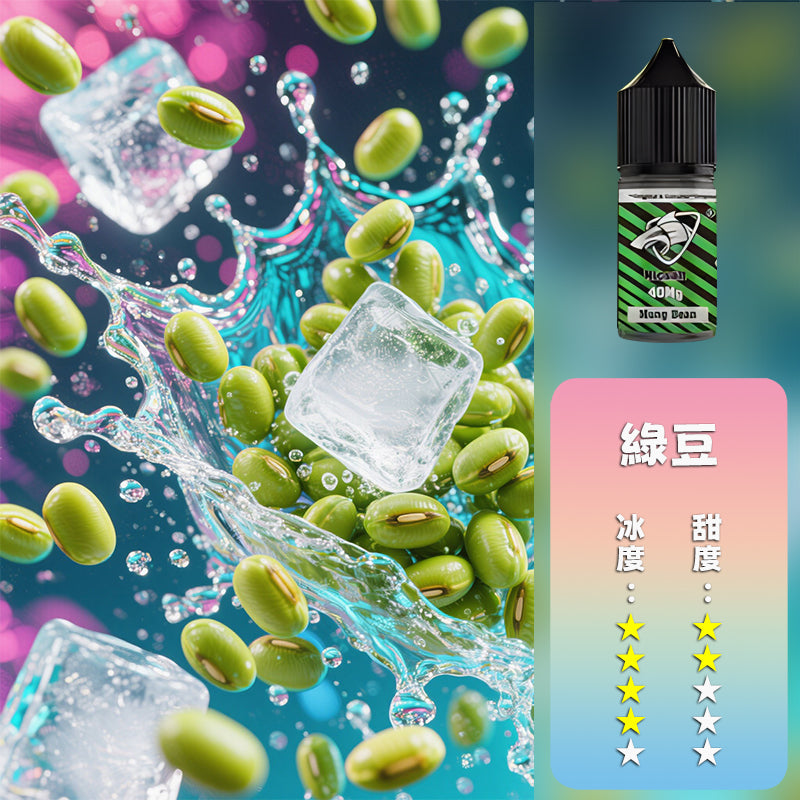 SALTSHAQ 鯊克煙油
