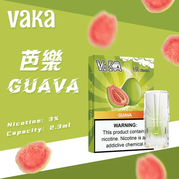 VAKA 一代發光煙彈【訂購六盒煙彈送一盒（隨機口味）】