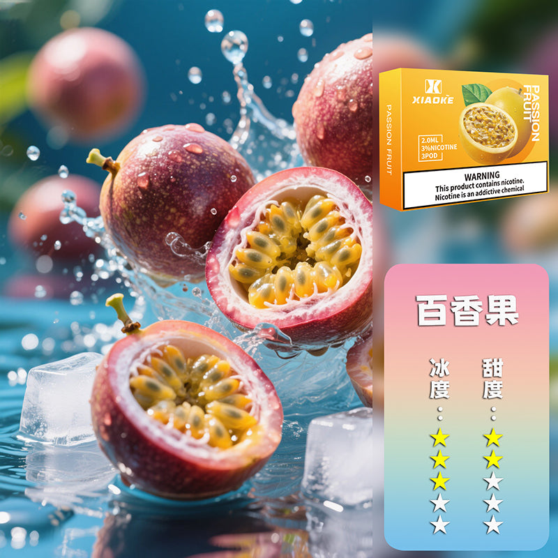 XIAOKE 梟客五代煙彈【訂購3盒送1盒訂購5盒送2盒】