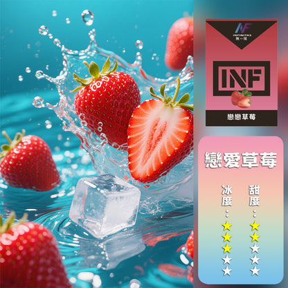 INF 無限 一代煙彈【訂購5盒送INF7500口（可选口味），訂購10盒送鬼滅之刃一代主機 ，聯係LINE客服挑選主機】