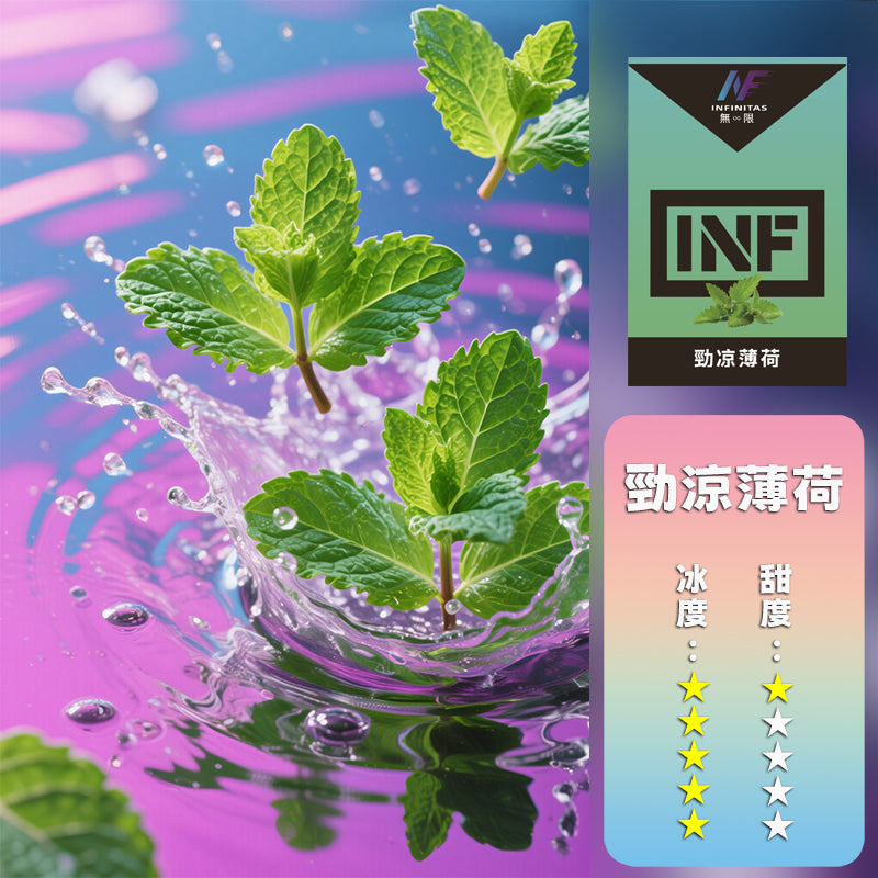 INF 無限 一代煙彈【訂購5盒送INF7500口（可选口味），訂購10盒送鬼滅之刃一代主機 ，聯係LINE客服挑選主機】
