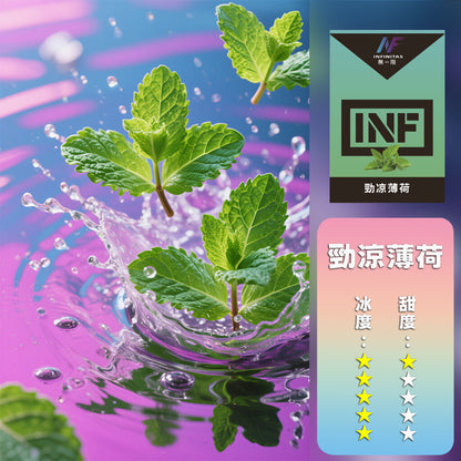 INF 無限 一代煙彈【訂購5盒送INF7500口（可选口味），訂購10盒送鬼滅之刃一代主機 ，聯係LINE客服挑選主機】