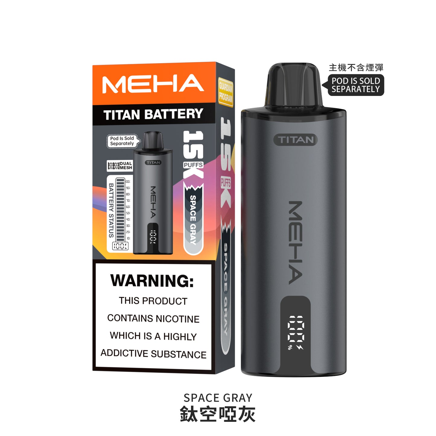 MEHA魅嗨泰坦15000口換彈式【買3盒煙彈送1隻主機-聯係客服挑選顔色】