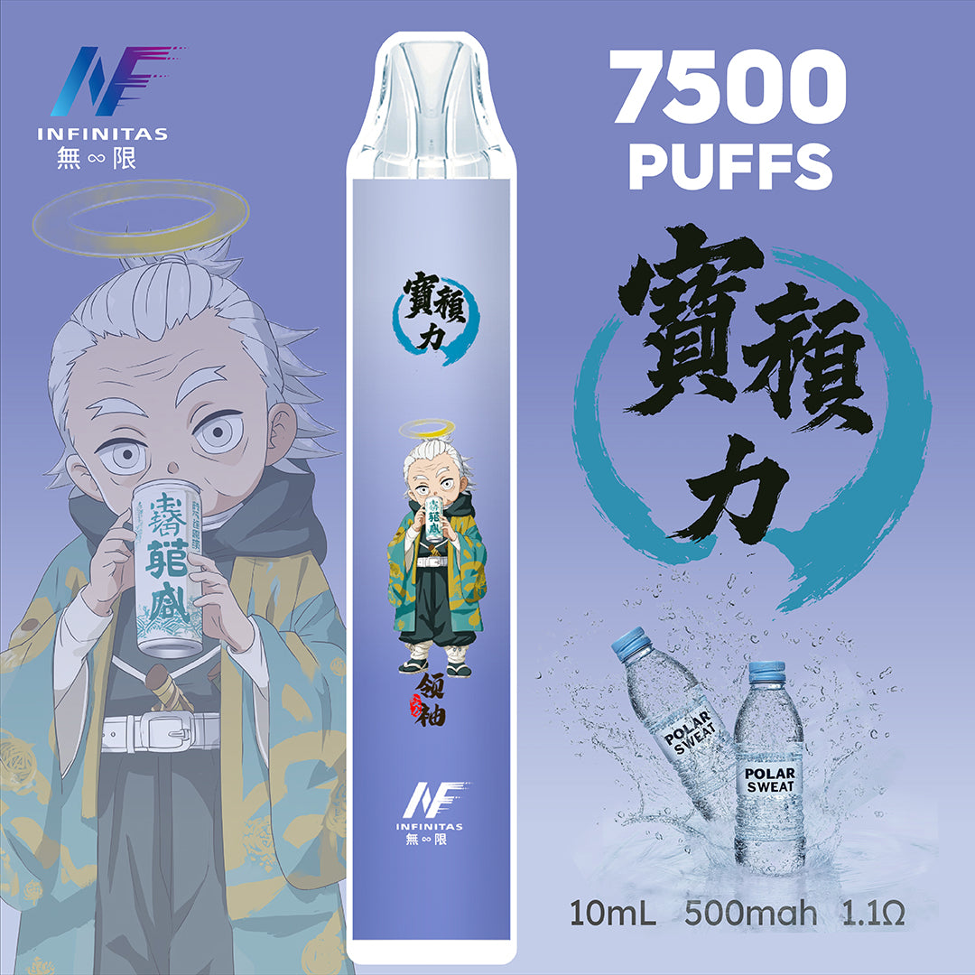 INF 拋棄式 鬼滅之刃 7500口【訂購5隻送1隻】
