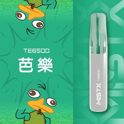Mist X 抛棄式 6500（鴨嘴獸）