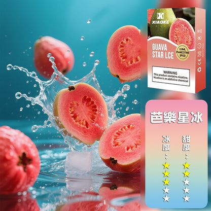 XIAOKE 梟客一代煙彈【訂購3盒送1盒訂購5盒送2盒】