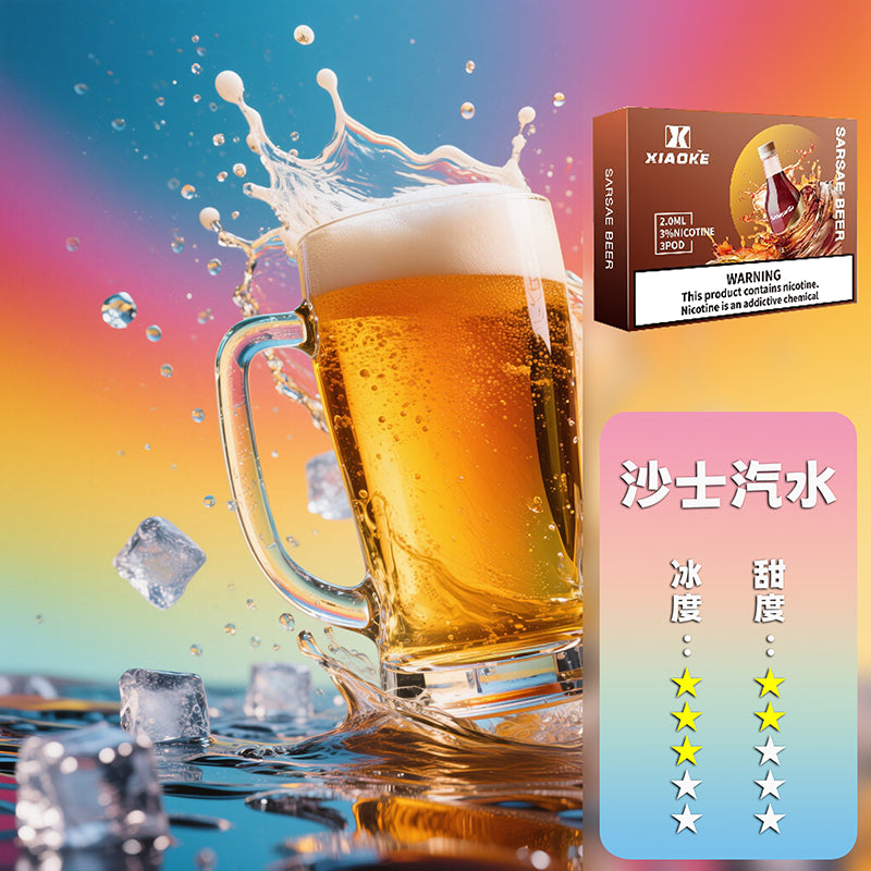 XIAOKE 梟客五代煙彈【訂購3盒送1盒訂購5盒送2盒】
