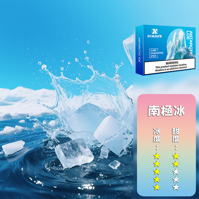 XIAOKE 梟客五代煙彈【訂購3盒送1盒訂購5盒送2盒】