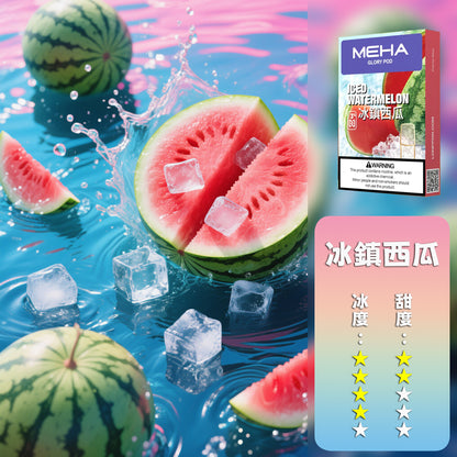 【全新升級 加量50%不加價】MEHA 魅嗨  全新一代煙彈