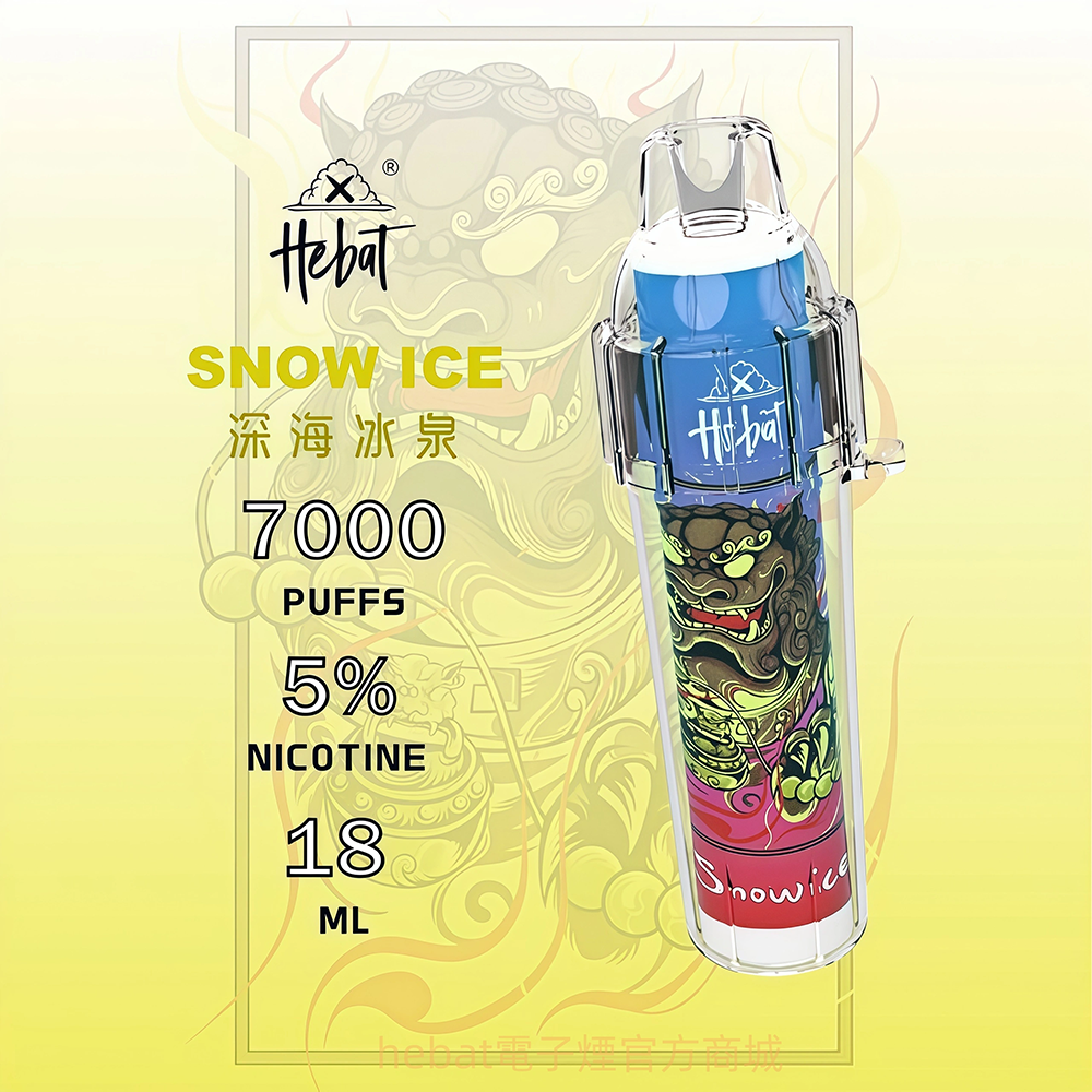 Hebat喜貝拋棄式一次性7000口